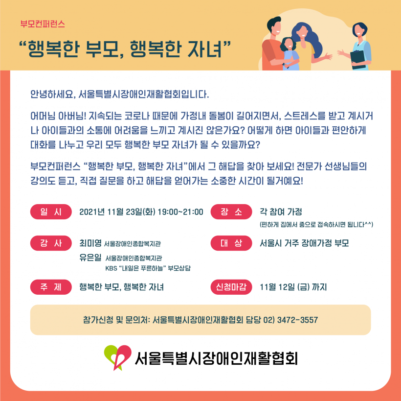 KakaoTalk_20211102_224736421(외부최종).png
