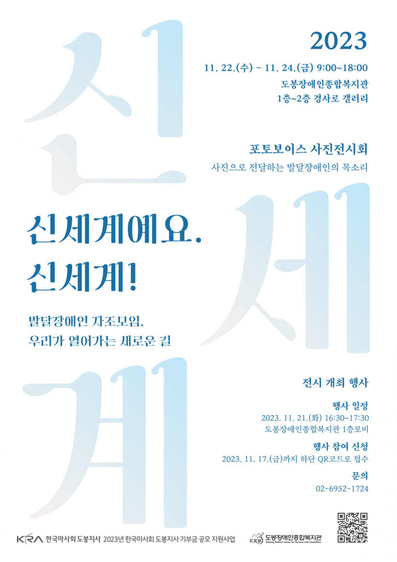 포스터.png