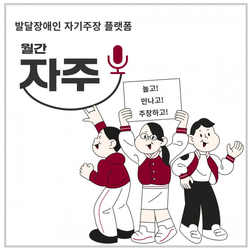 월간자주 4월 내용 1.jpg