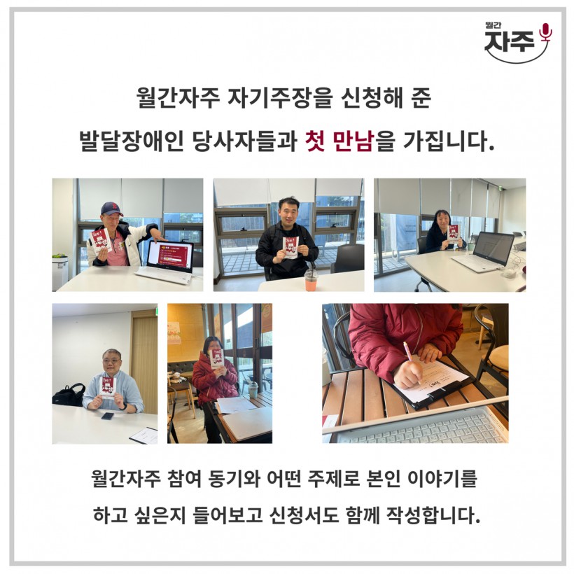 월간자주 4월 내용 7.jpg