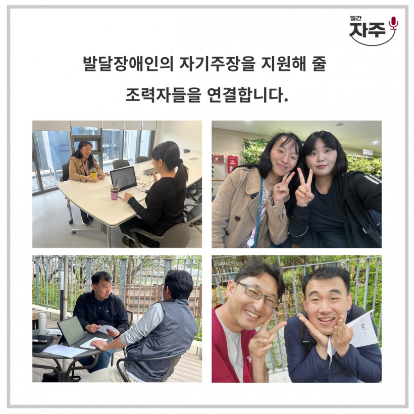 월간자주 4월 내용 8.jpg