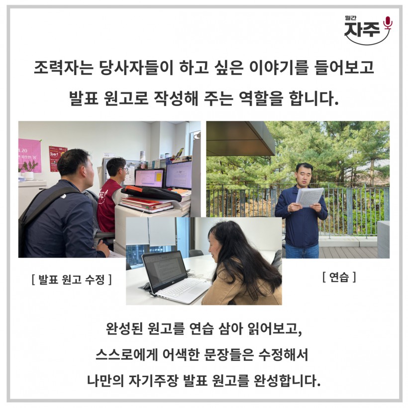 월간자주 4월 내용 9.jpg