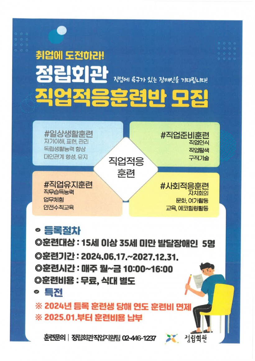 7adb987c-7da7-44af-9bd3-3f84bcc58662.pdf-0001.jpg