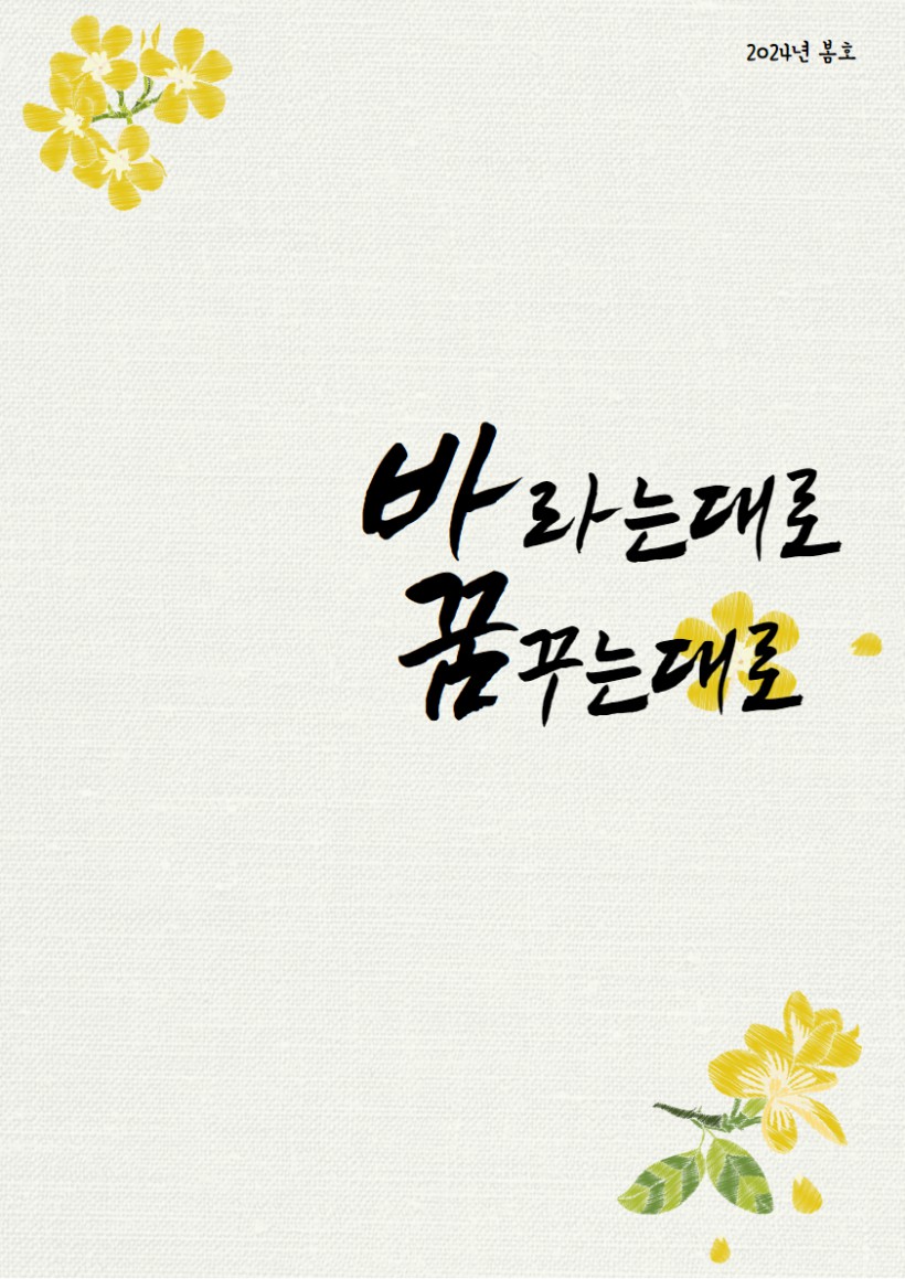 제목을 입력하세요 1.jpg