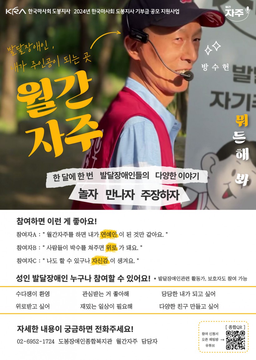 포스터[최종] A3.jpg