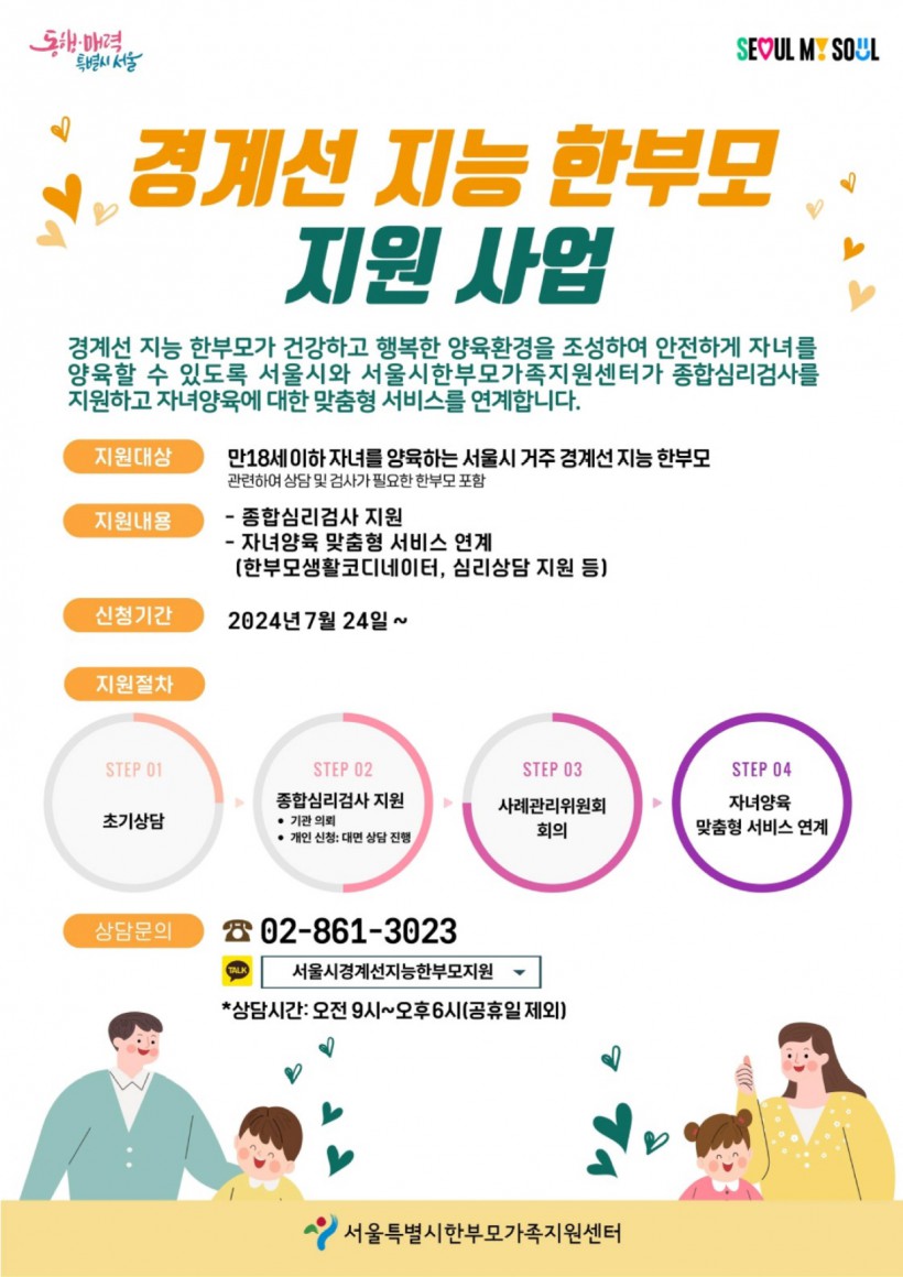 5d61a324-23d4-4f99-aef9-c1584d6abd89.pdf-0001.jpg