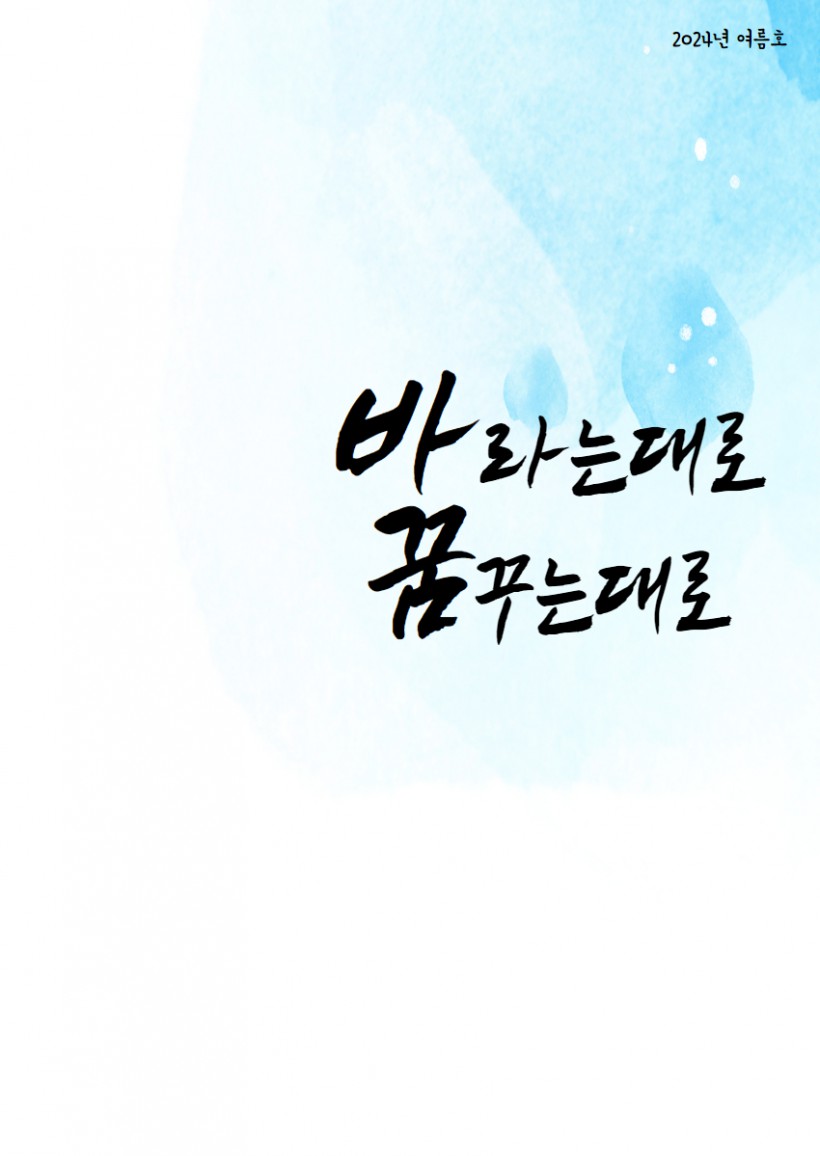 제목을 입력하세요.jpg