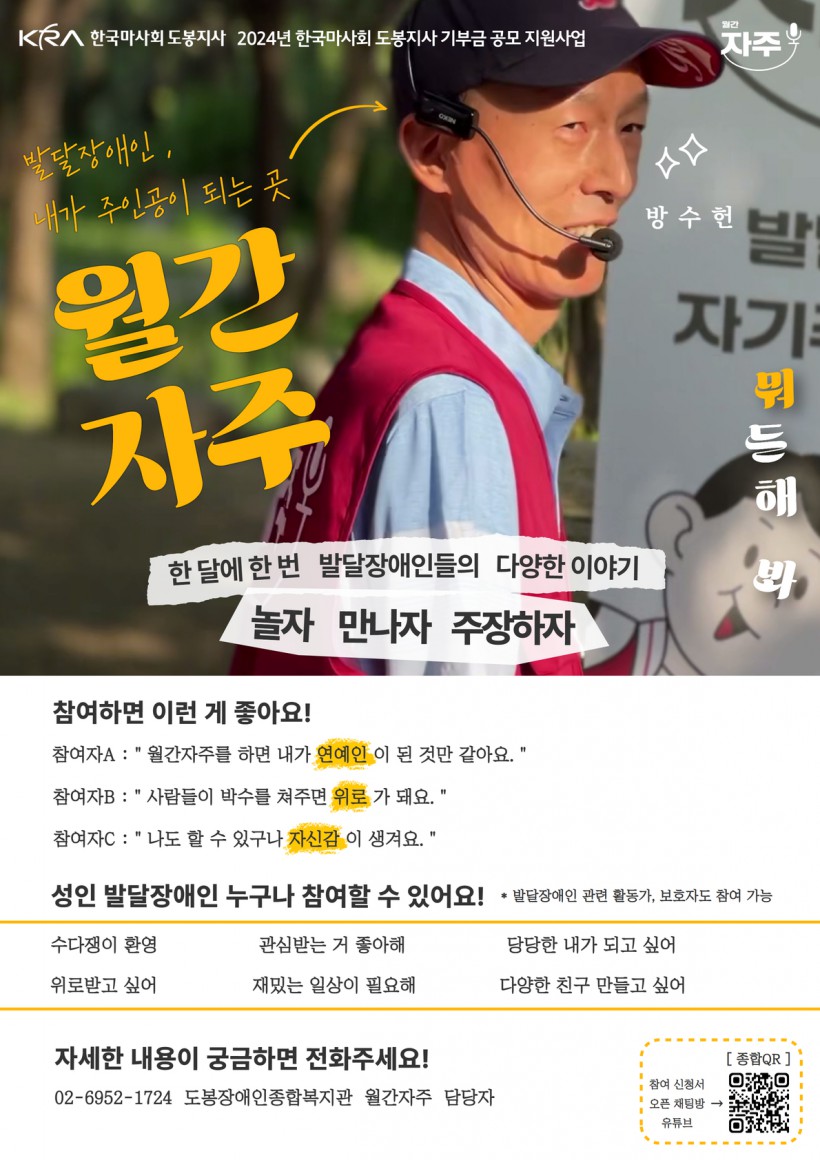 포스터[최종] A4.jpg