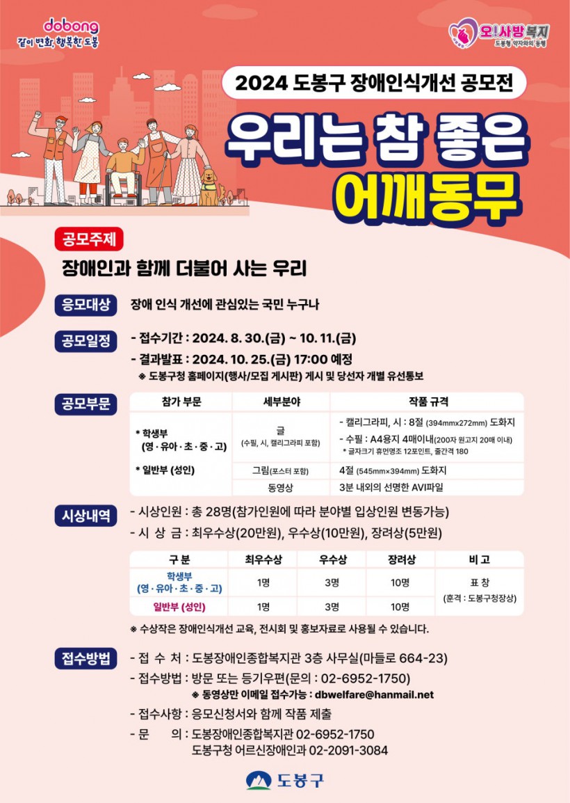 2-1.포스터_및_신청서(앞).jpg