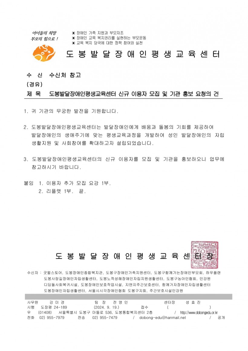 124403e4-bb83-4276-a3cd-226e59228aaa.pdf-0001.jpg