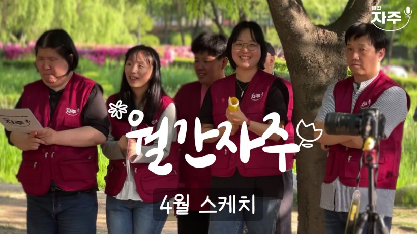 4월 유튜브 썸네일 (10).jpg
