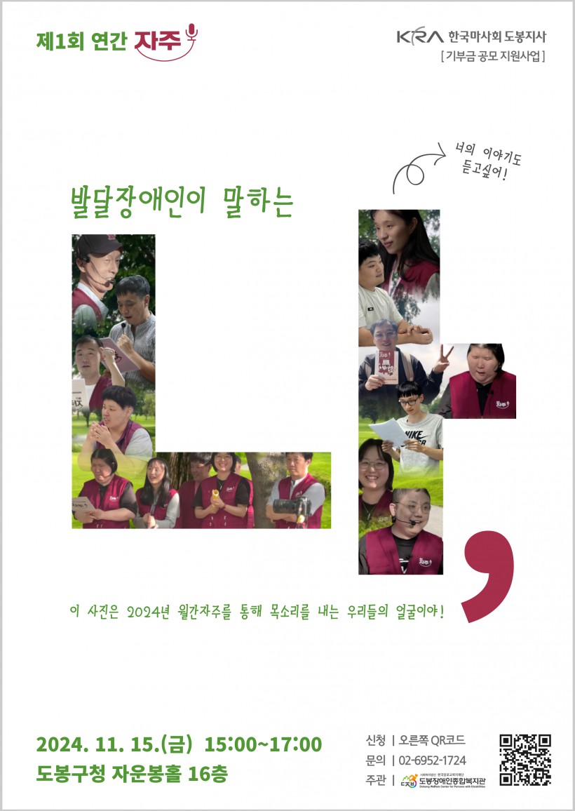연간자주 포스터 A2 (2).jpg