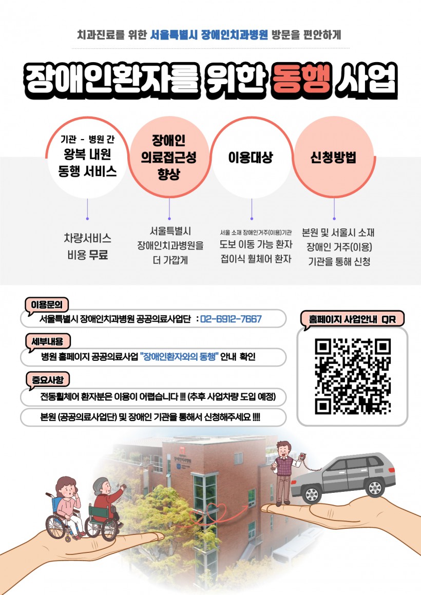 03a35d06-5e5f-48cd-aa26-866cac7954cc.pdf-0001.jpg