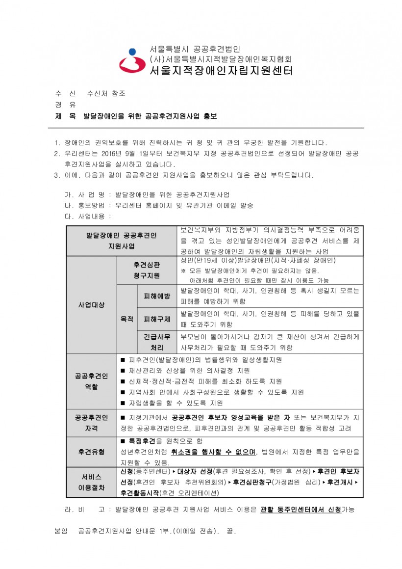 3f2e738e-974c-4432-9247-57a3a10eec83.pdf-0001.jpg
