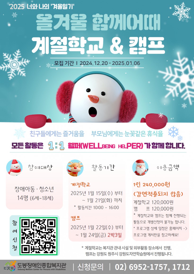 홍보 포스터.jpg