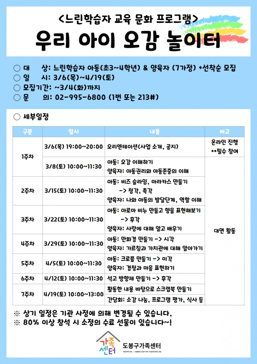 홍보지.jpg