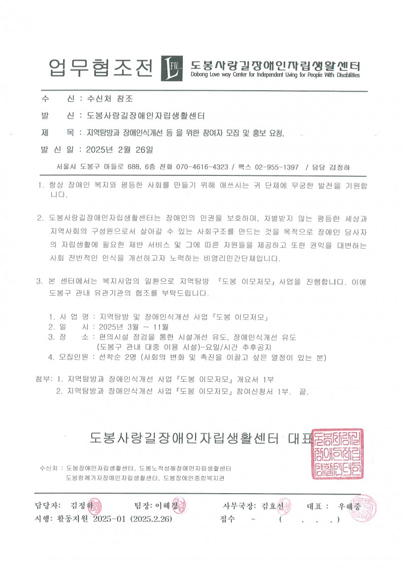 c835e651-a035-4fde-8798-13138e378e22.pdf-0001.jpg