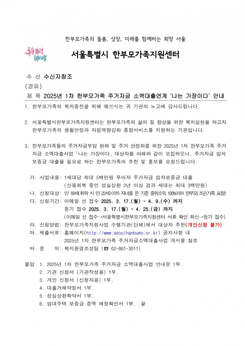 5371cae4-e247-4c18-8f9e-8886f055c8e4.pdf-0001.jpg