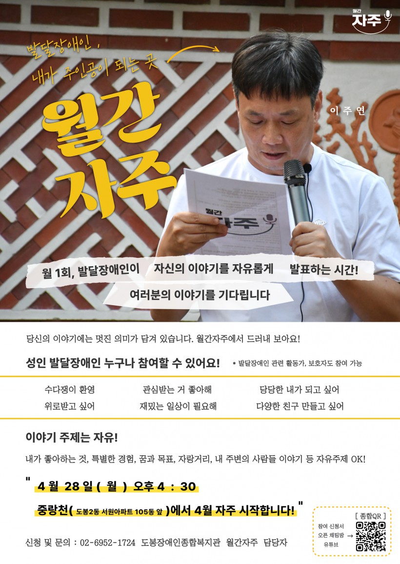 25 월간자주 월별 포스터 A3 (1).jpg