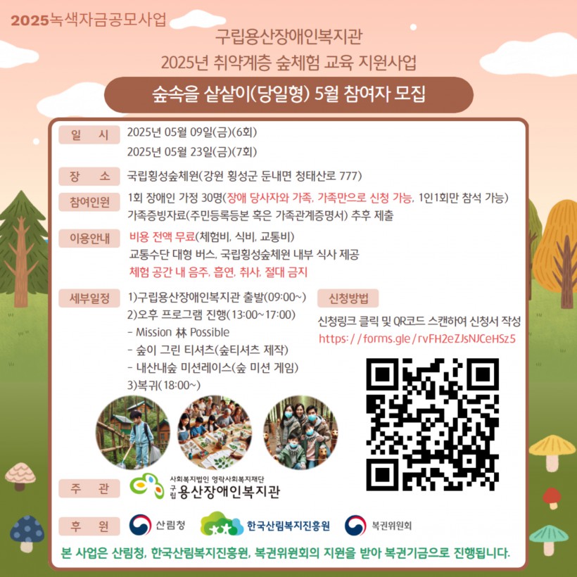 ceb4d9de-b1d2-42ec-a557-31c312c7485f.pdf-0002.jpg