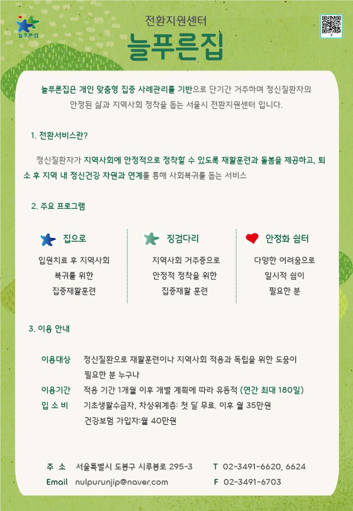 안내문.jpg