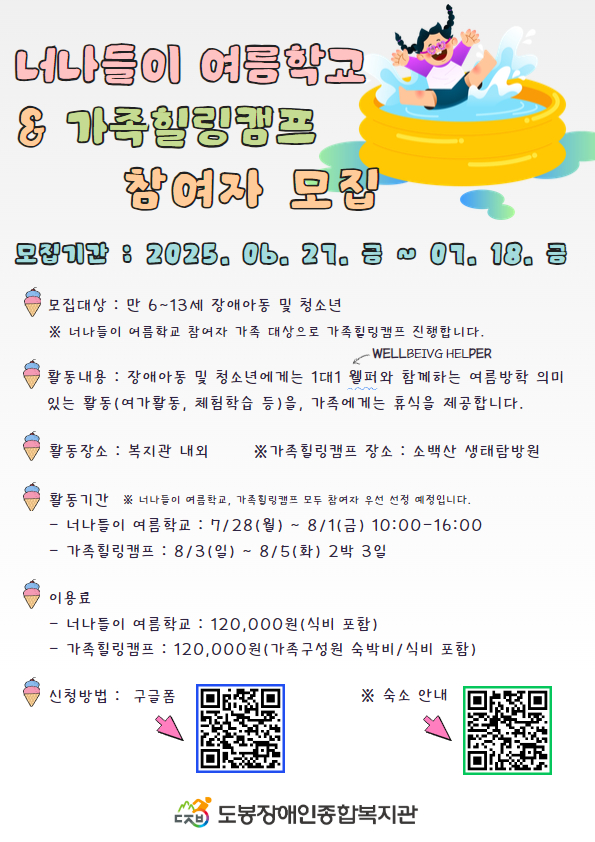 참여자 모집.jpg