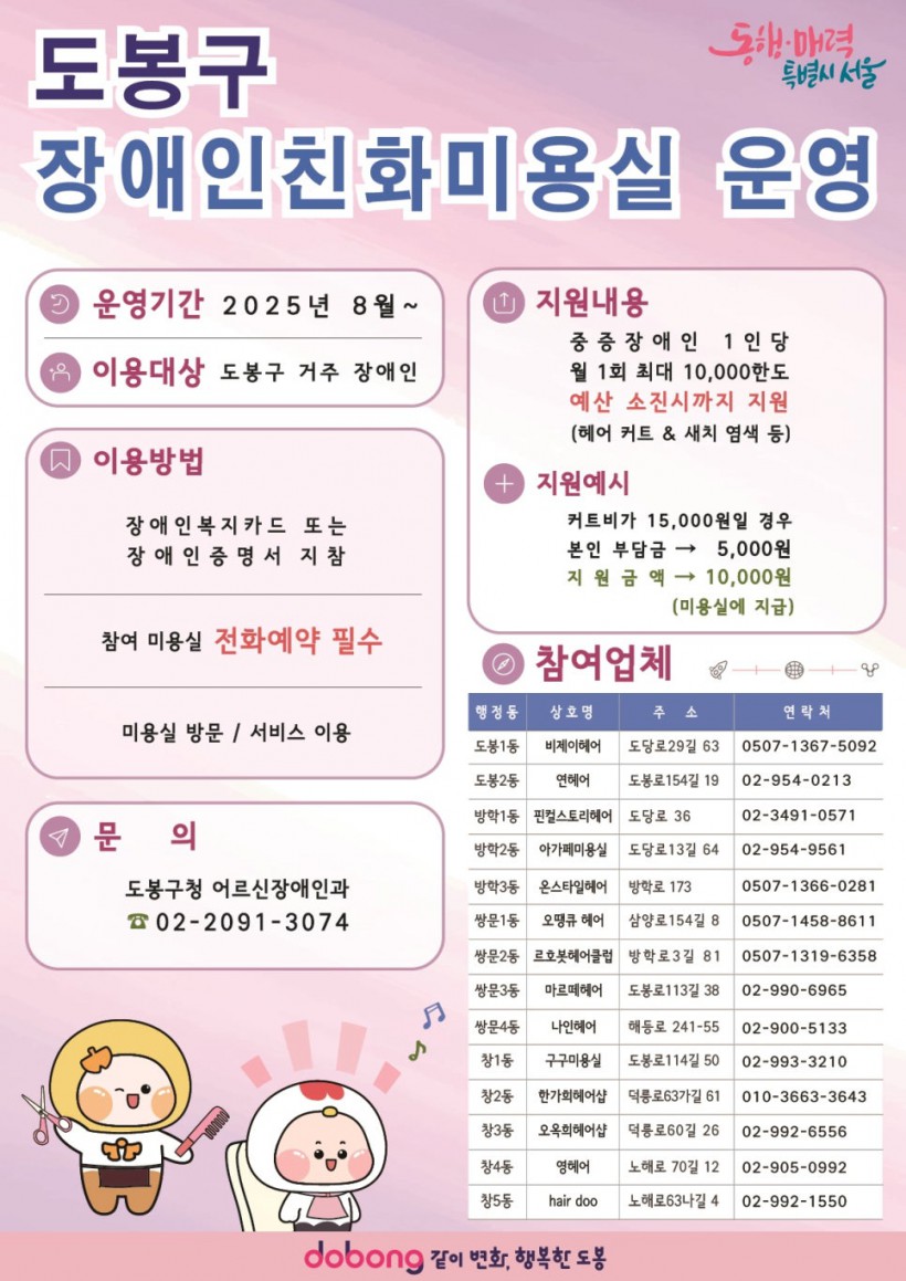 포스터_시안(최종).jpg