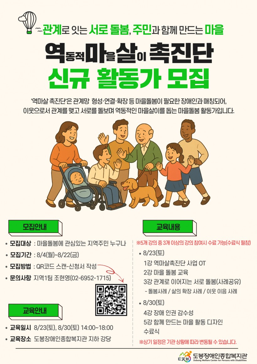 [붙임2] 홍보 포스터.jpg