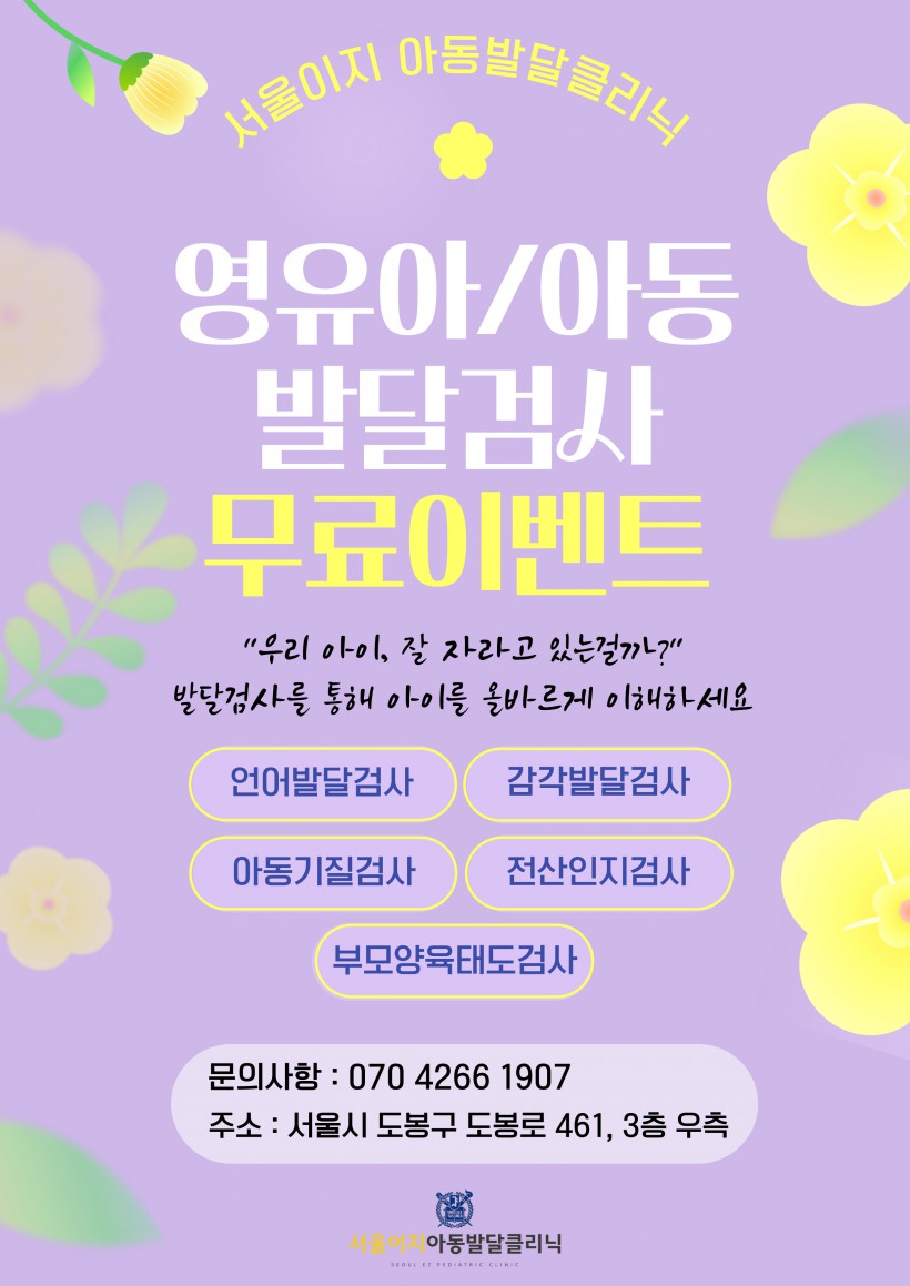 홍보용 포스터 쌍문.jpg