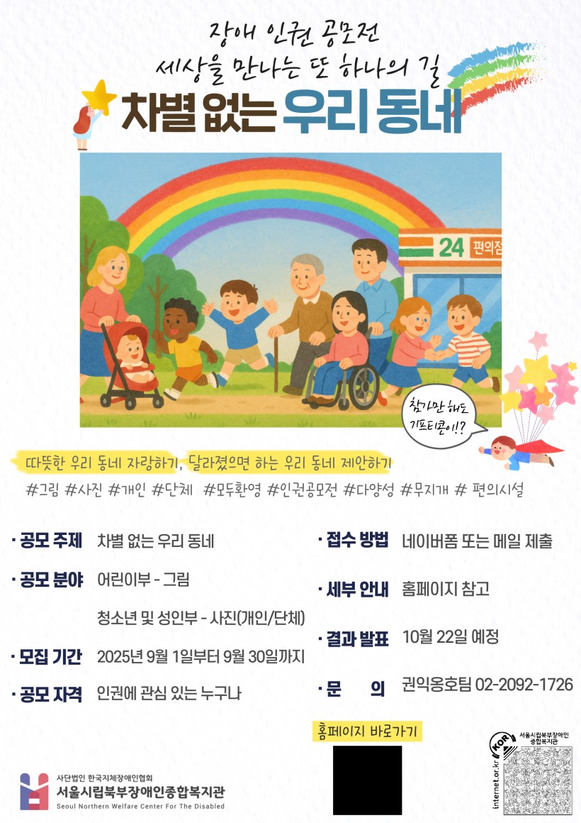babb0438-108f-444a-8a15-530e94d83c0b.pdf-0002.jpg