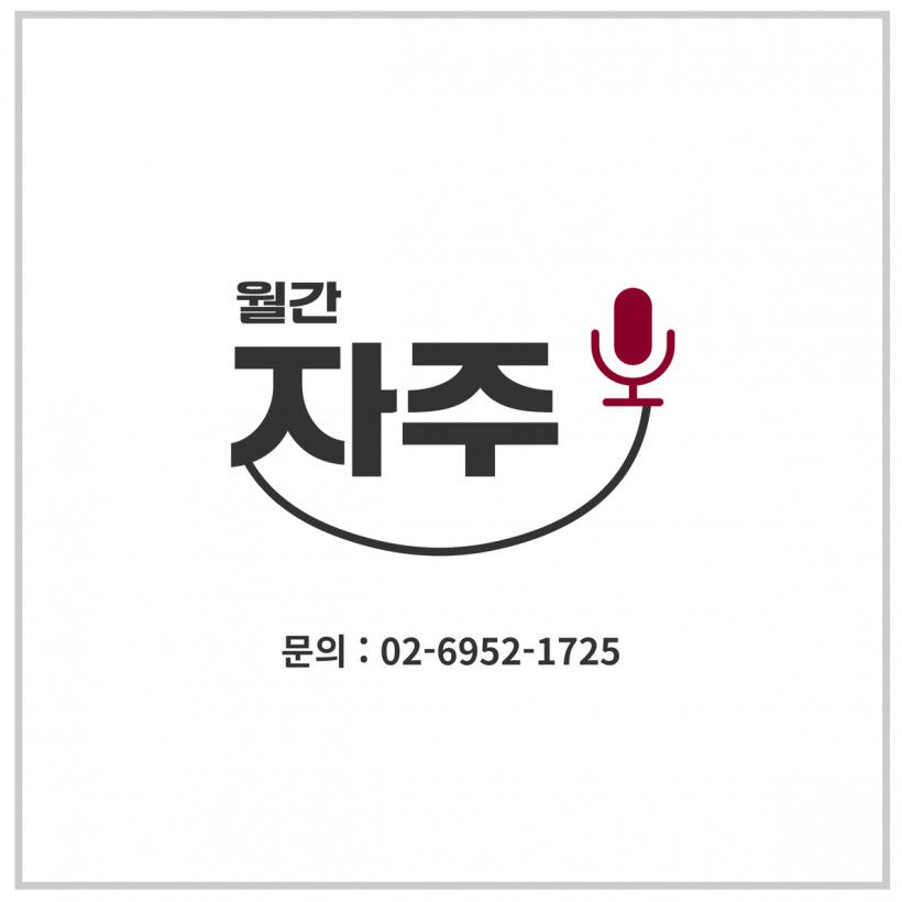 월간자주 4월 내용(복지관이야기).jpg