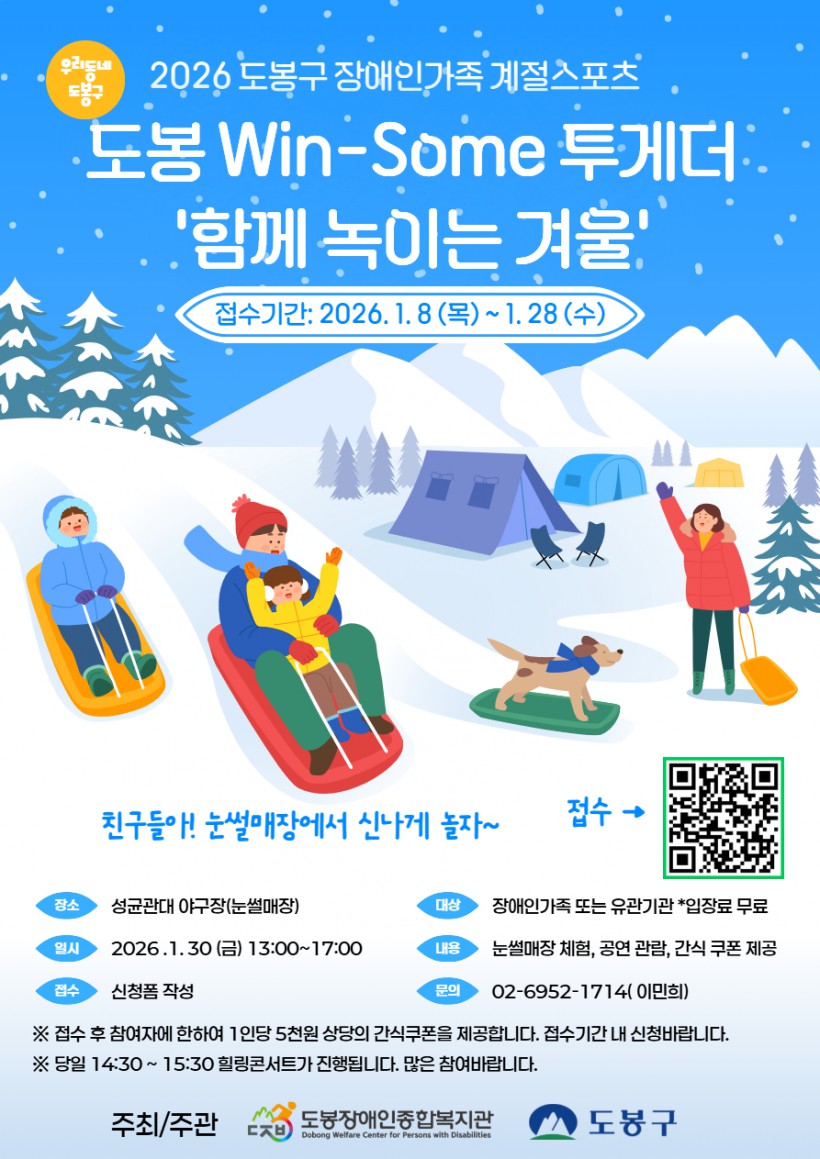 계절스포츠 (1).jpg