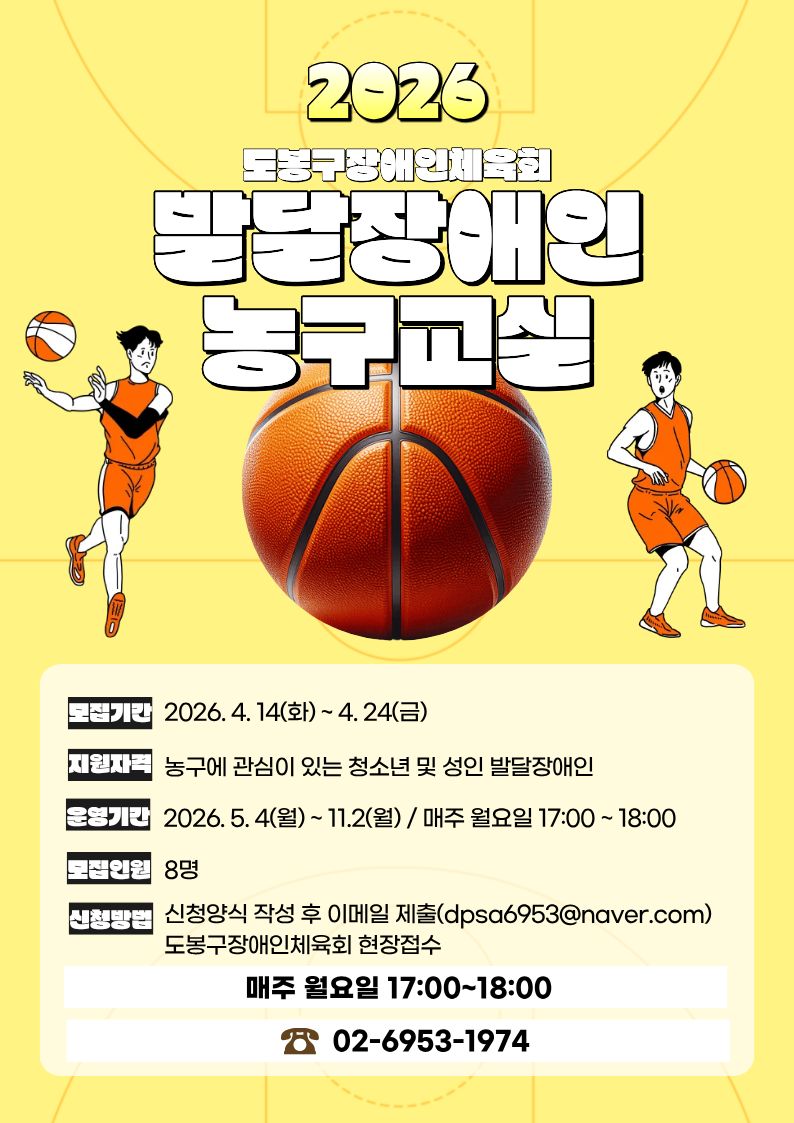 1. 홍보 포스터.jpg