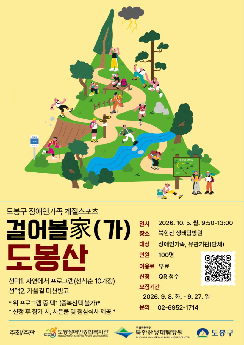 가을스포츠.jpg